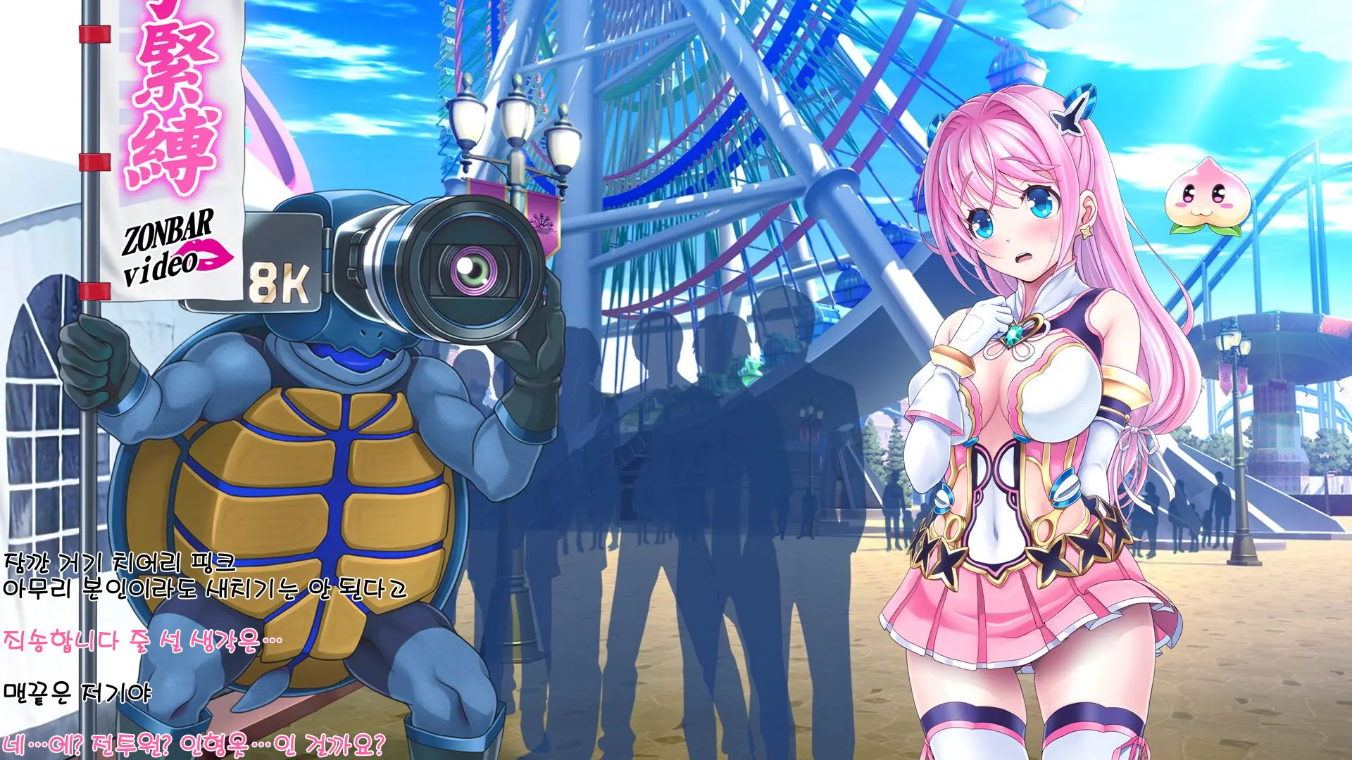 Aigan Tenshi Cheery Pink